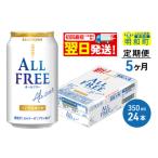 ふるさと納税 お酒 群�