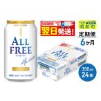 ふるさと納税 お酒 群�