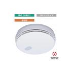 防災グッズ 住宅用火災警報器 FSKJ227-B
