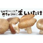 fu.... налог овощи вид .. . Gifu префектура .. город { предшествующий предварительный заказ }{ есть перевод }... ферма есть перевод ....200g×4 итого 800g.. шт упаковка набор удобный примерно 800g(200...