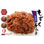 fu.... налог готовый продукт и т.п. кимчи Okinawa префектура . рис остров блок .-. Корея подлинный тест . рис остров производство [ мозуку кимчи ]2 упаковка Корея кулинария yannyomso Wolf -do departure . еда подлинный префектура производство...