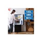 電化製品 冷蔵庫 冷凍冷蔵庫 133L