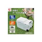 電化製品 ポータブル冷温庫 26L