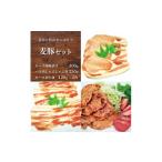 鹿肉 甘み 旨み 産美味しい麦豚セット 豚肉