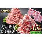 豚肉 バラ ブランド豚 定期便 阿波の金時豚 1.5kg