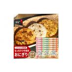 加工品等 レトルト 保存食 もっちりつや炊きおにぎり