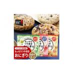 加工品等 レトルト 保存食 もっちりつや炊き