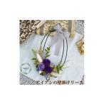 花 苗木 花束 プリザーブドフラワー カリヌゥ