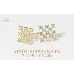 アクセサリー ピアス K18シンメトリーダイヤモンドピアス