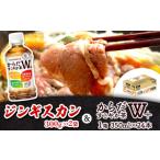 ふるさと納税 羊肉 北