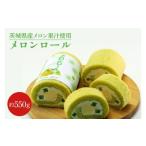ケーキ カステラ ロールケーキ 産メロン果汁使用