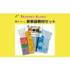 文房具 玩具 ”覚えられるから 楽しくなる”