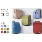 カバン アップルティー 2027年ご入学向け