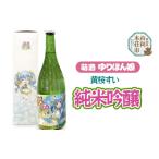 �ӂ邳�Ɣ[�� ���{�� ���ċ���� �H�c�� �R���{���s �G�� �������� ���ċ�� (720ml 1�{)
