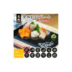 食器 グラス 皿 天然黒御影石 スクエアプレート 1枚