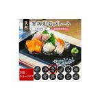 食器 グラス 皿 天然黒御影石 スクエアプレート 1枚