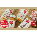 fu.... налог овощи вид приправа Okinawa префектура название . город Okinawa .... производство 100%....hilihili остров перец стручковый 4шт.