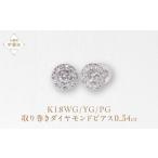 アクセサリー ピアス K18ホワイトゴールド