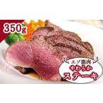 fu.... налог оленина Hokkaido средний . Цу блок ezo оленина мягкость стейк 350g 3001401