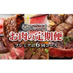 牛肉 タン 肉のいとう A5ランク仙台牛&肉厚牛たんお肉の定…