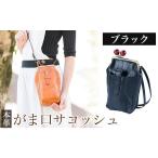 カバン ショルダーバッグ K-157-A