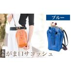 カバン ショルダーバッグ K-157-E