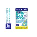 健康食品 75713_DHC II型コラーゲン+プロテオグリカン