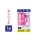 健康食品 75716_DHC ネイリッチ