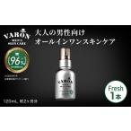 ふるさと納税 化粧水・乳液 栃木県 芳賀町 VARON ヴァロン オールインワンセラム フレッシュ | メンズ スキンケア エイジング ケア 美容液 化粧水 クリーム
