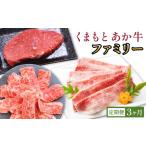 牛肉 すき焼き 令和8年熊本地震復興支援