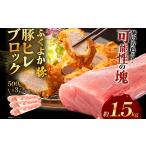 ふくよか豚ヒレブロック約1.5kg 豚ヒレブロック 約1.5kg