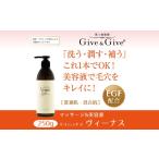 化粧水 乳液 美容液 クリーム Give&Give