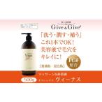 化粧水 乳液 美容液 クリーム Give&Give