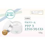 化粧水 乳液 美容液 クリーム Give&amp;Give
