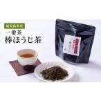 お茶類 ほうじ茶 茶葉 ティーバッグ 2384