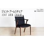 家具 インテリア 寝具 収納 チェア ジェント