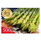 野菜ソムリエサミット 2024年3月度