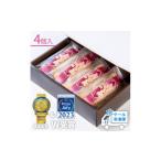 焼菓子 チョコレート 宮家銘菓 銘菓シャロン 4個入