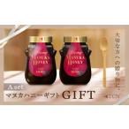 ふるさと納税 加工品等 はちみつ 大阪府