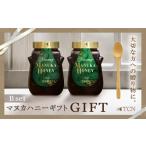 ふるさと納税 加工品等 はちみつ 大阪府