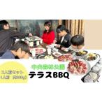体験チケット 中央森林公園 テラスBBQ