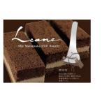 ケーキ カステラ チョコレートケーキ 1.1-14