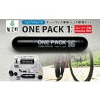 ONE PACK