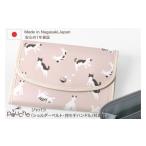 小物 BH085-1 マルチケース ジャバラタイプ