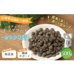 加工品等 おさかな華 500g