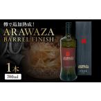 焼酎 いも あらわざ バレル フィニッシュ 700ml×1本