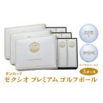 ゴルフグッズ ボール ゼクシオ プレミアム
