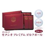 ゴルフグッズ ボール ゼクシオ プレミアム