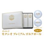 ゴルフグッズ ボール ゼクシオ プレミアム