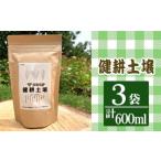 健耕土壌 1袋